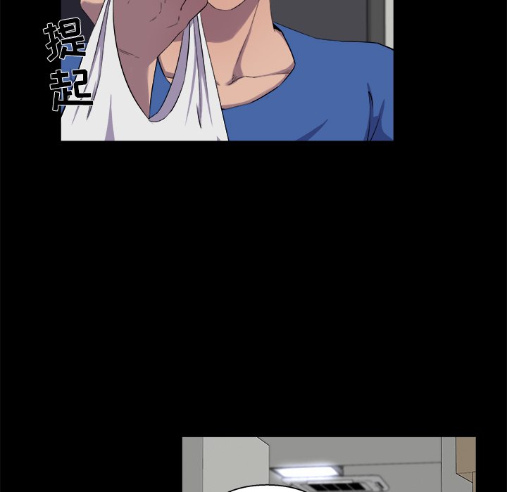 家門的遺產 第25章 第5页