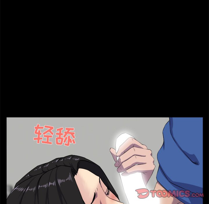 家門的遺產 第25章 第24页