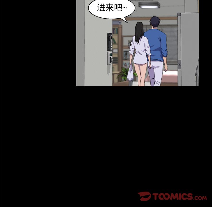 家門的遺產 第25章 第2页