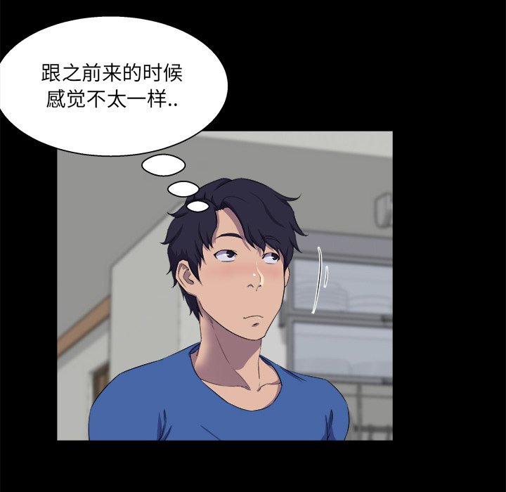 家門的遺產 第25章 第7页