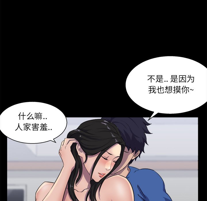 家門的遺產 第25章 第41页