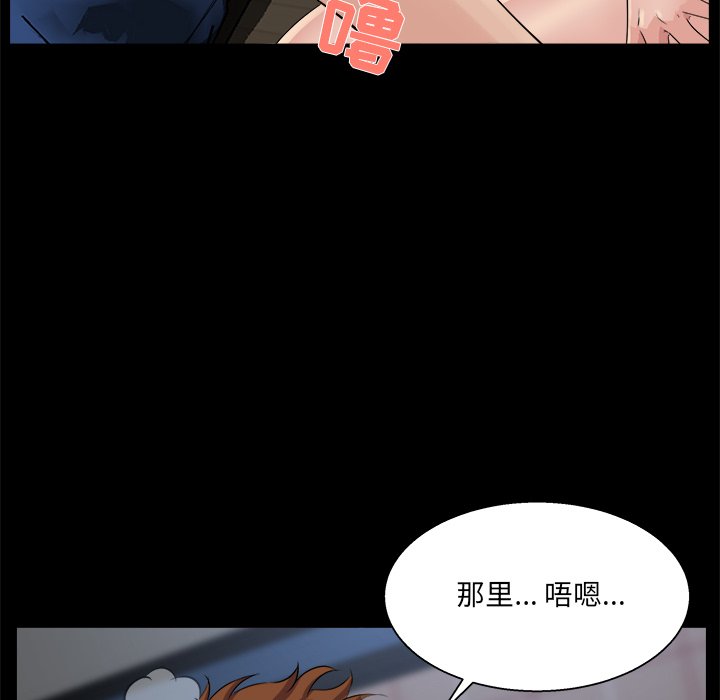 家門的遺產 第26章 第8页