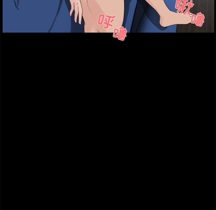 家門的遺產 第26章 第32页