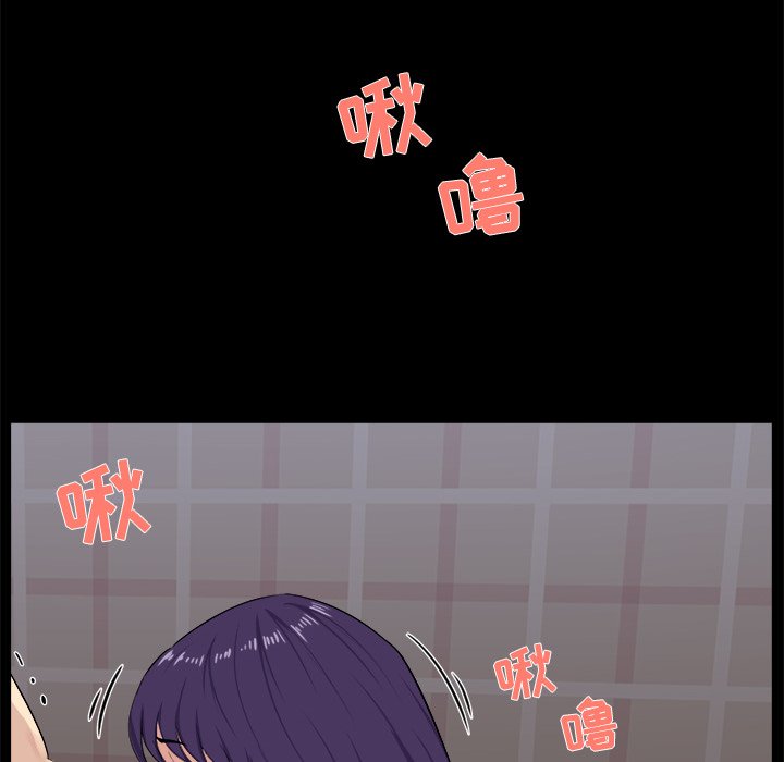 家門的遺產 第26章 第21页