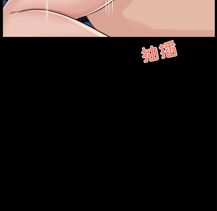 家門的遺產 第26章 第47页
