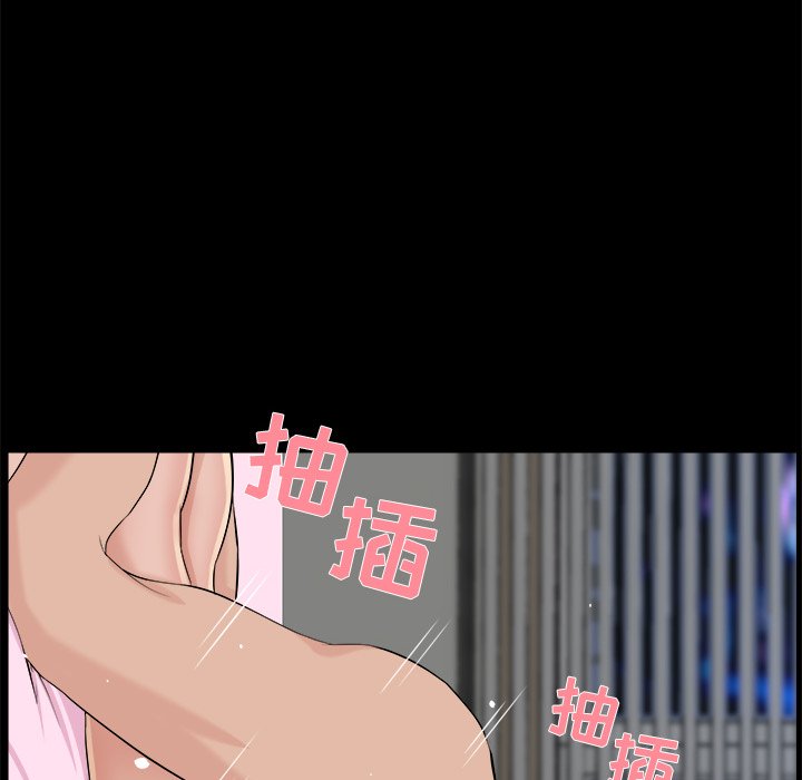 家門的遺產 第27章 第22页