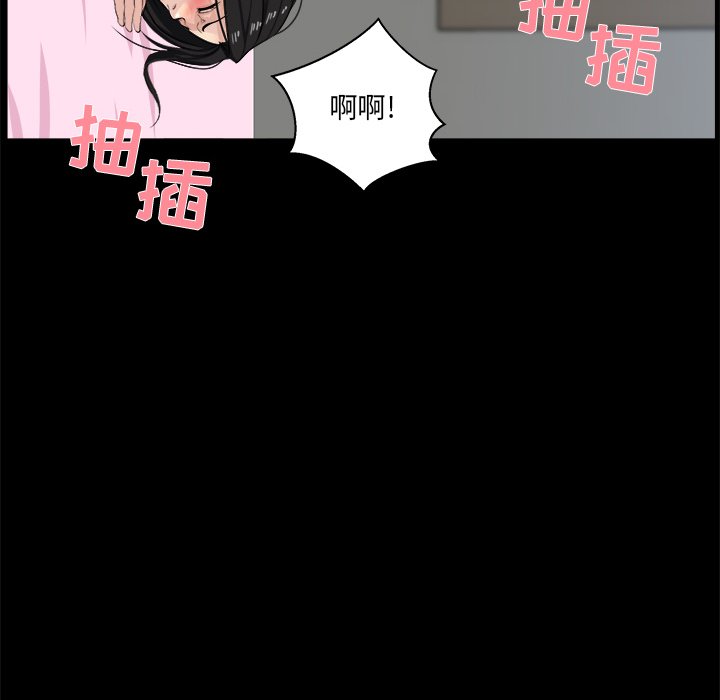 家門的遺產 第27章 第24页