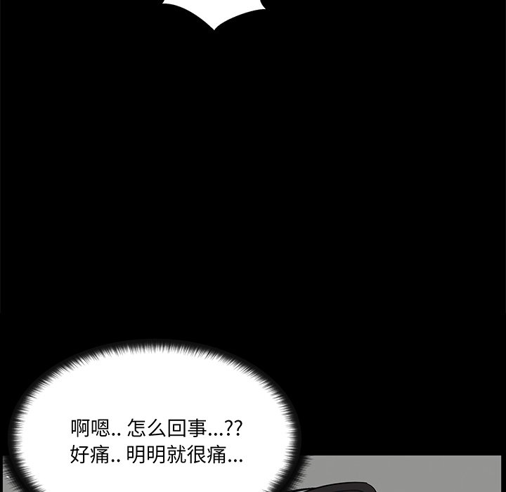 家門的遺產 第27章 第28页