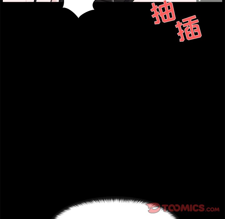 家門的遺產 第27章 第58页