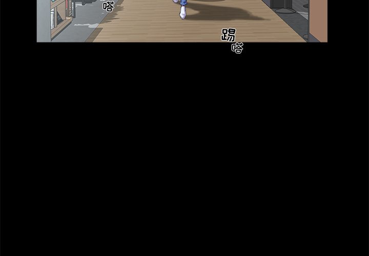 家門的遺產 第28章 第4页