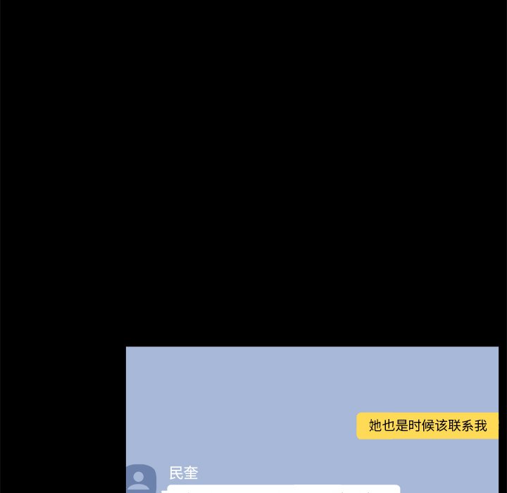 家門的遺產 第28章 第7页