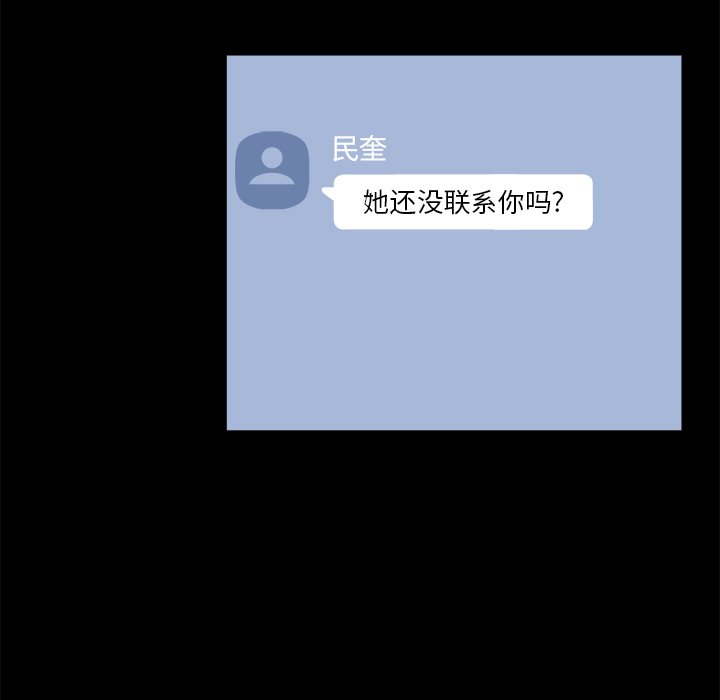 家門的遺產 第28章 第5页
