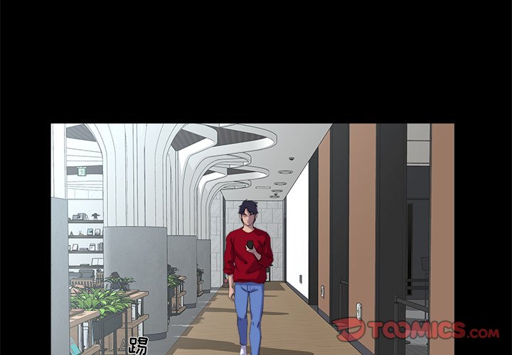 家門的遺產 第28章 第3页