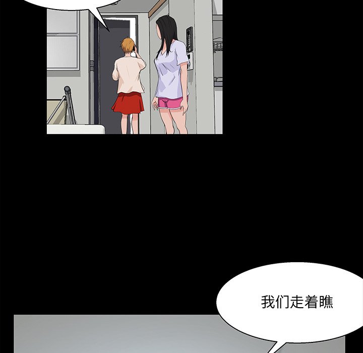 家門的遺產 第28章 第32页