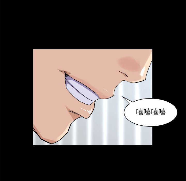家門的遺產 第28章 第50页