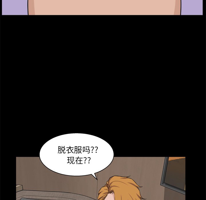 家門的遺產 第28章 第45页