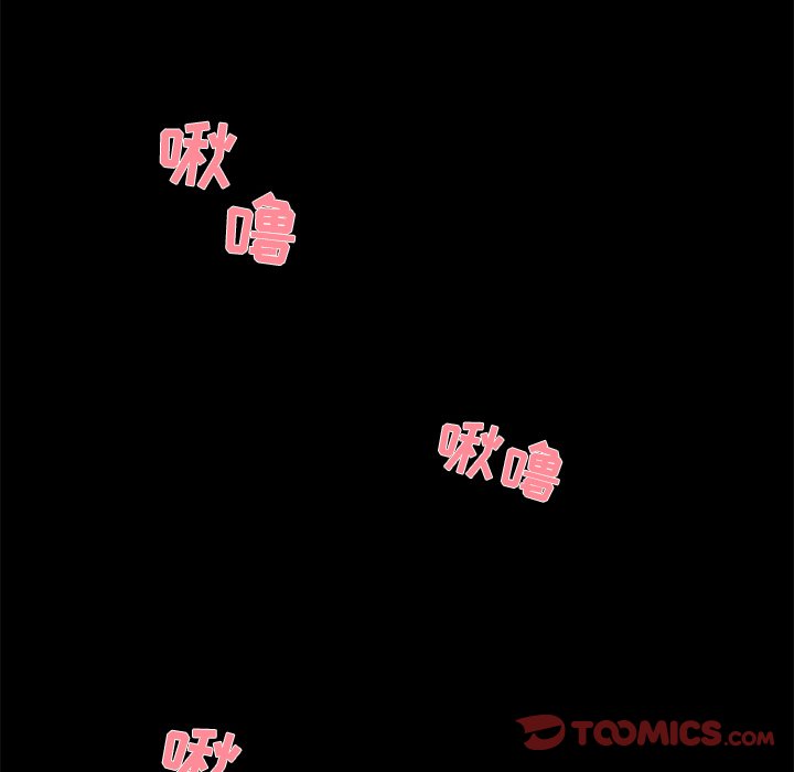 家門的遺產 第28章 第81页