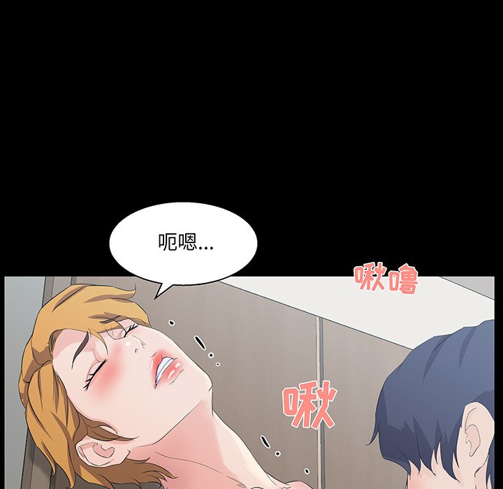家門的遺產 第28章 第56页