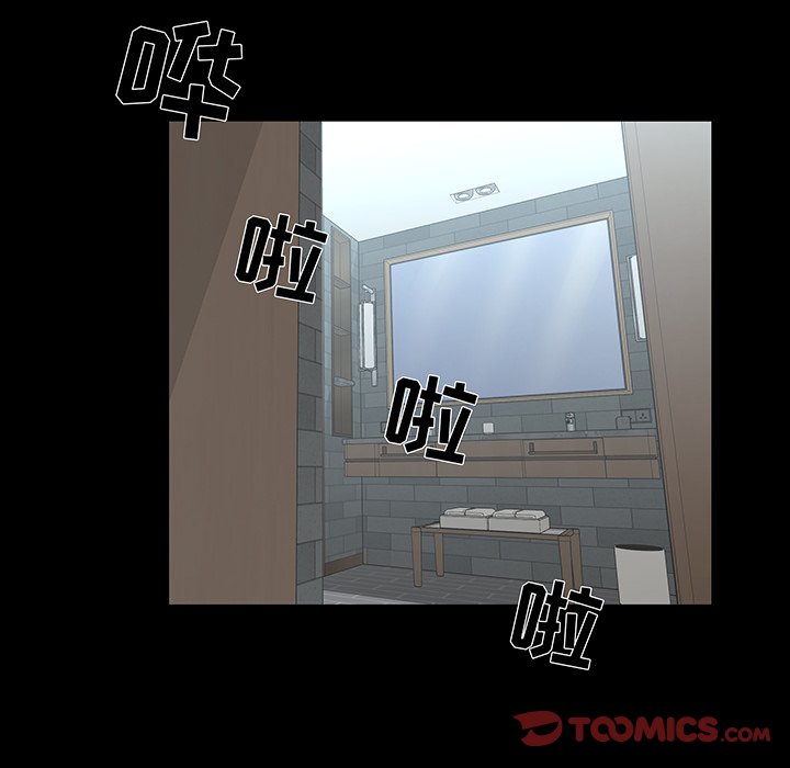 家門的遺產 第28章 第117页