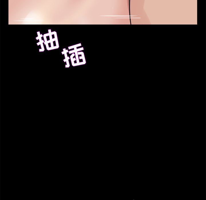 家門的遺產 第29章 第116页