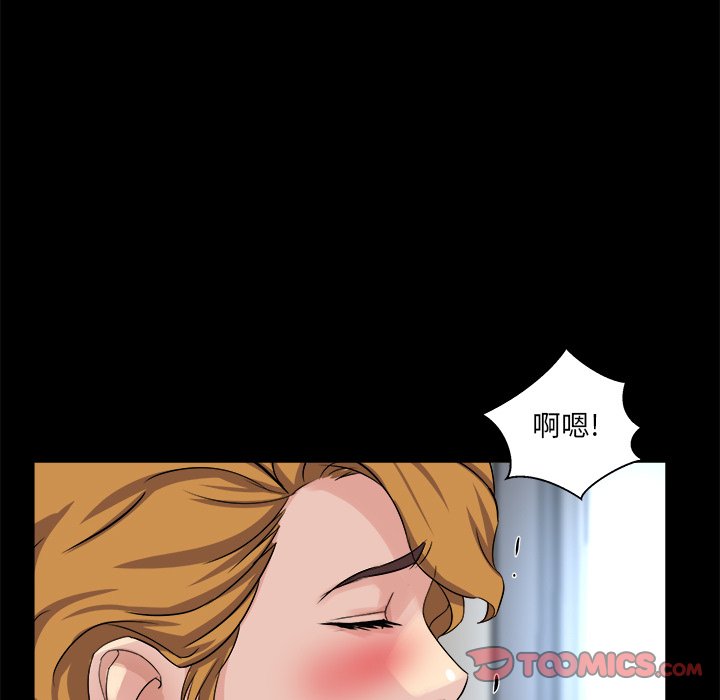 家門的遺產 第29章 第111页