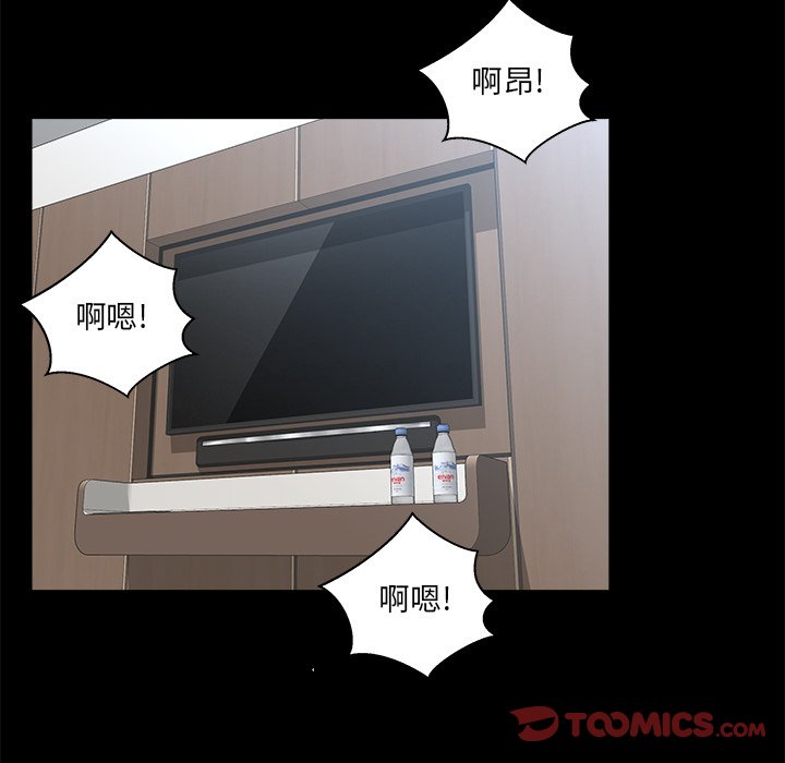 家門的遺產 第29章 第100页