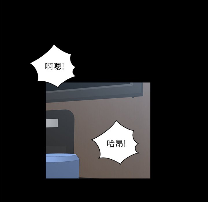 家門的遺產 第29章 第103页