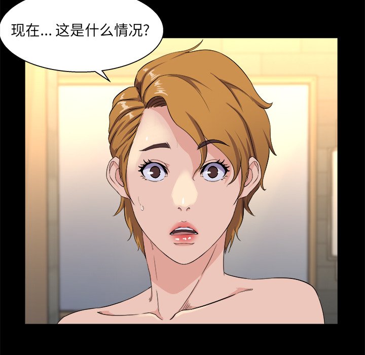 家門的遺產 第29章 第6页