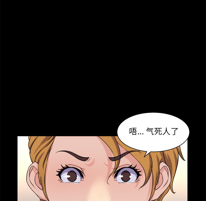 家門的遺產 第29章 第7页