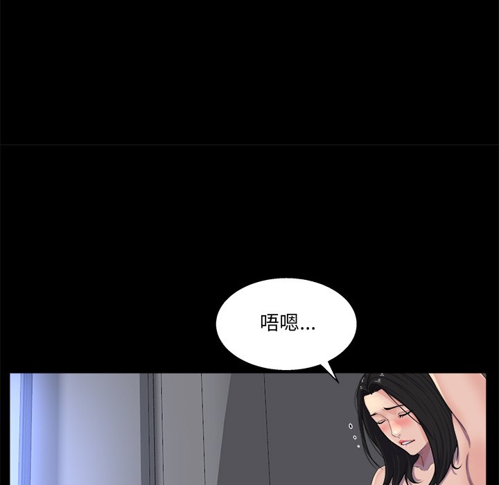 家門的遺產 第30章 第30页