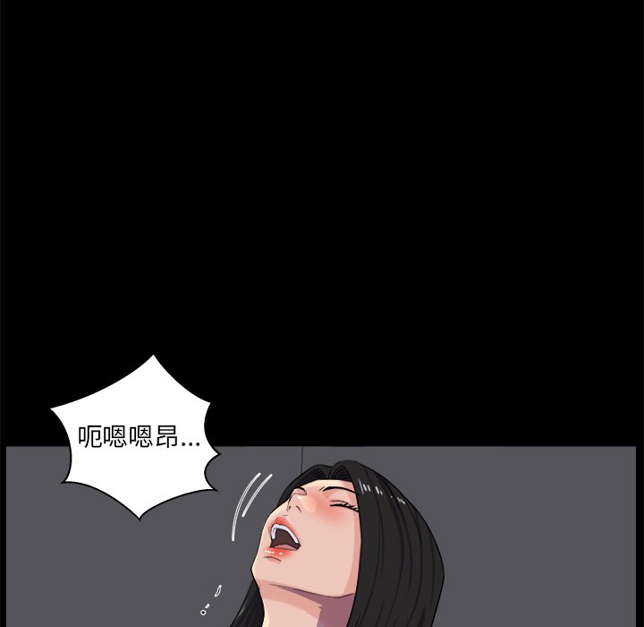 家門的遺產 第30章 第32页