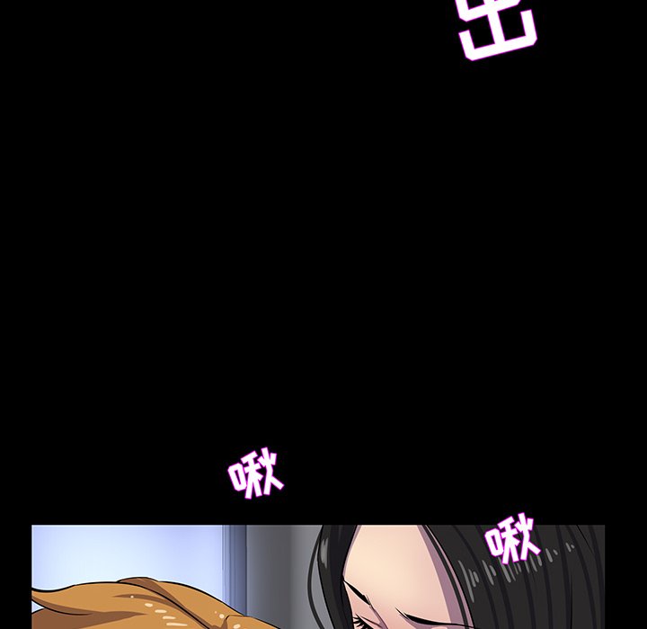 家門的遺產 第30章 第62页