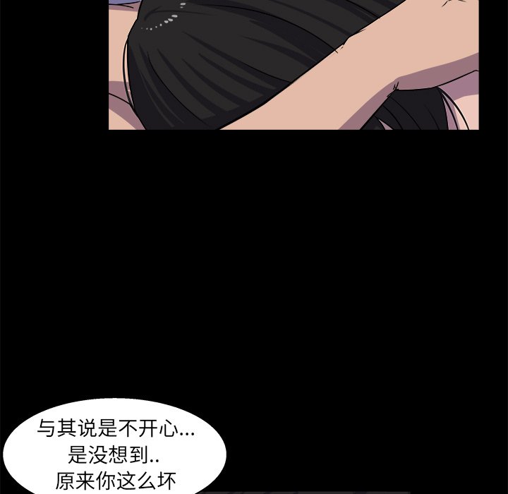 家門的遺產 第30章 第73页