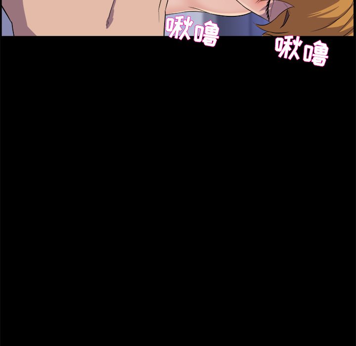 家門的遺產 第30章 第26页