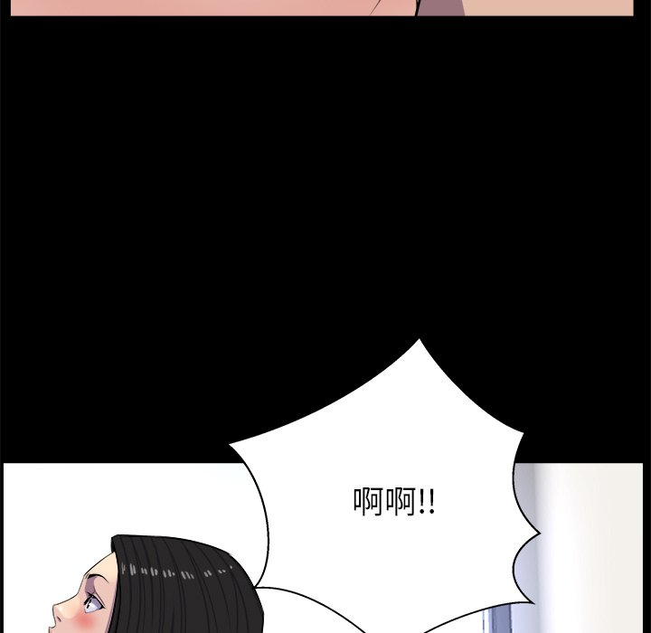 家門的遺產 第30章 第113页