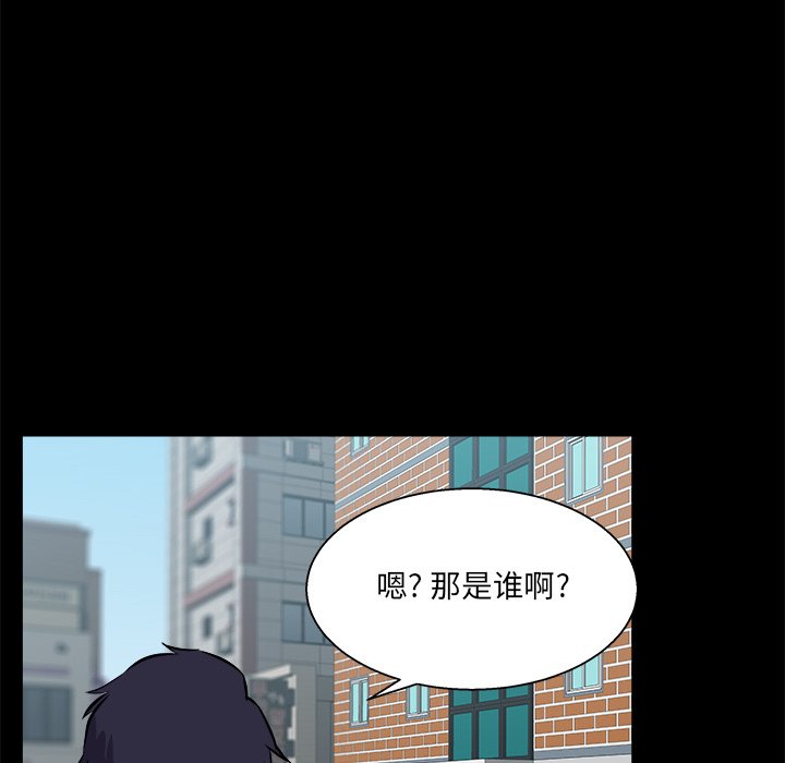家門的遺產 第30章 第125页