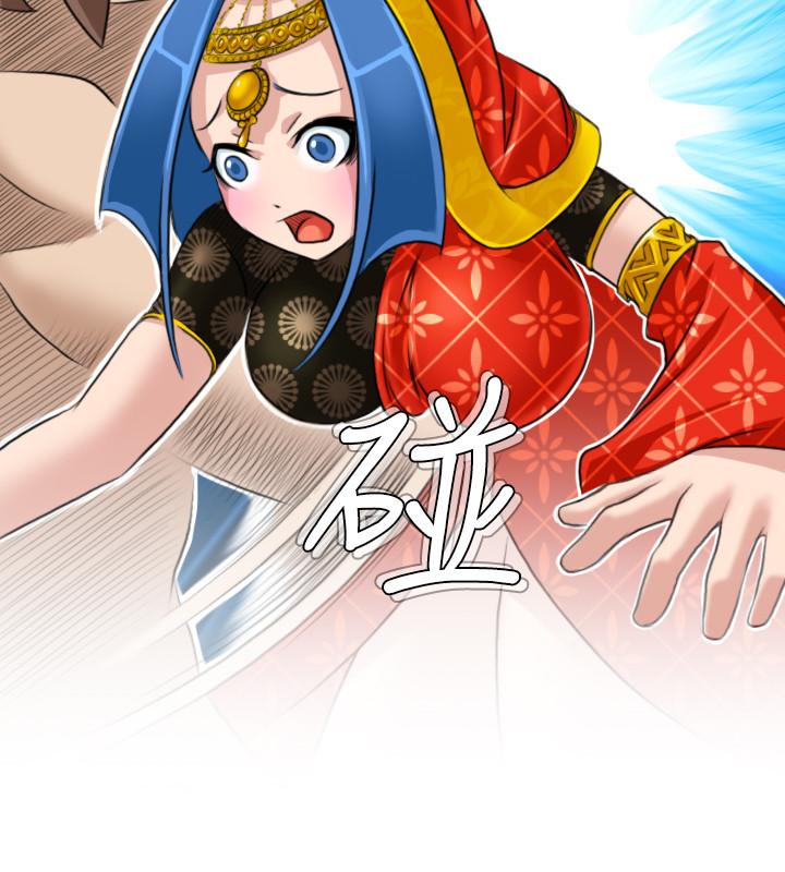 性感的高手們 第17話 第22页