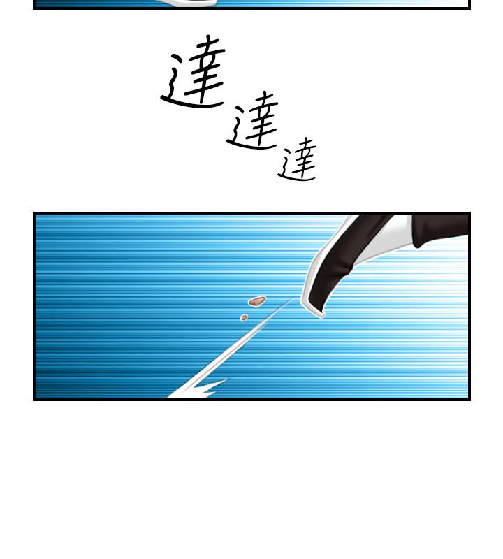 性感的高手們 第39話 第22页