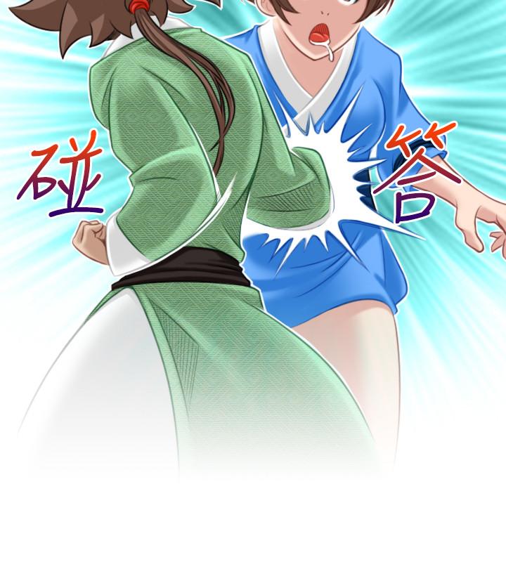 性感的高手們 第39話 第10页
