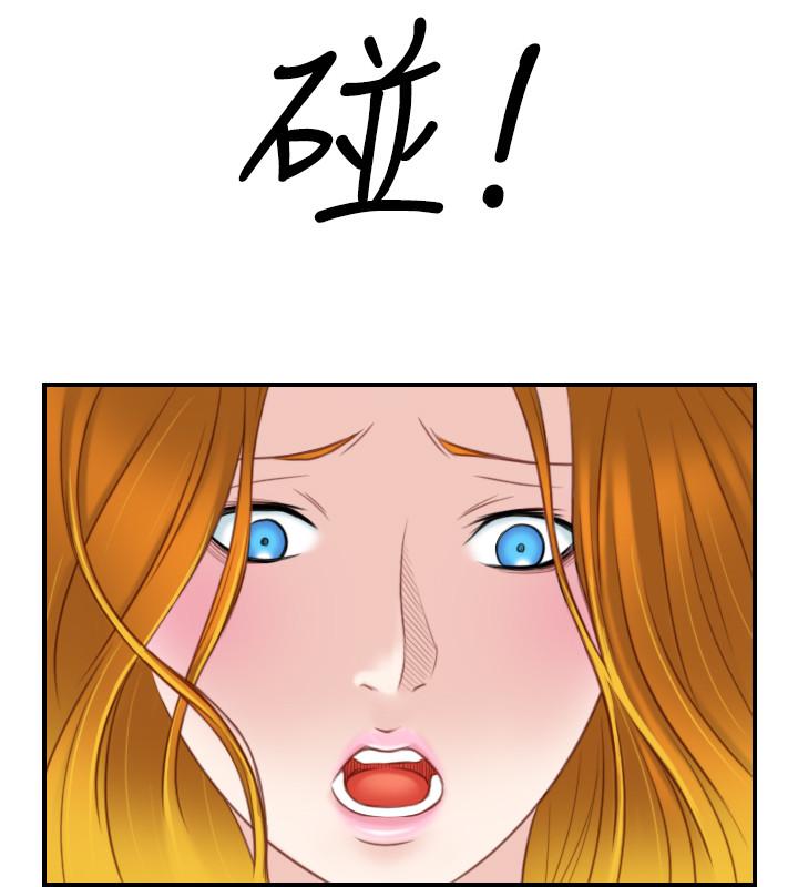 性感的高手們 第40話 第20页