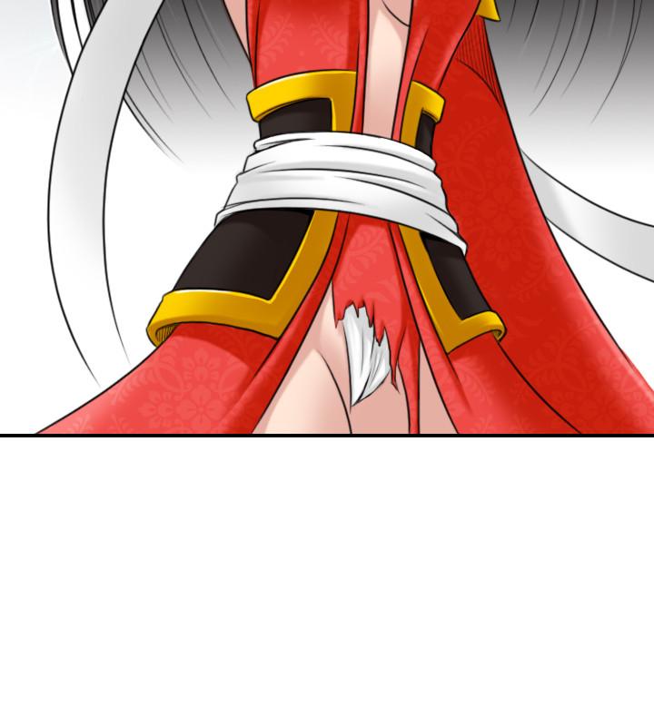 性感的高手們 第43話 第6页