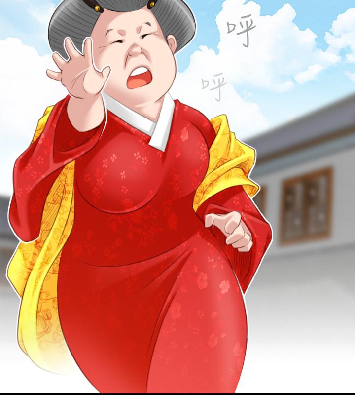 性感的高手們 最終話 第14页