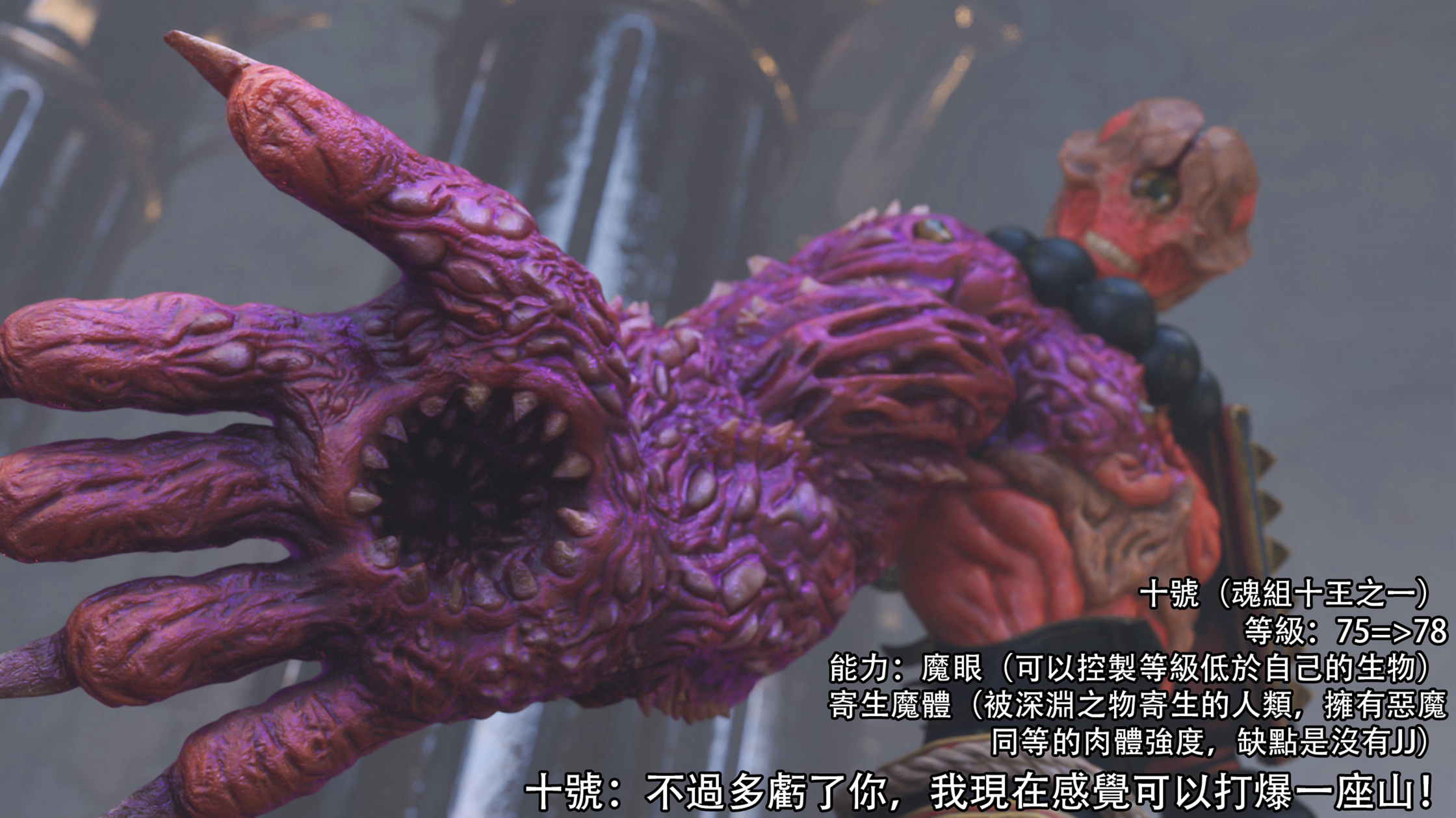 逆轉 第100章 第3页
