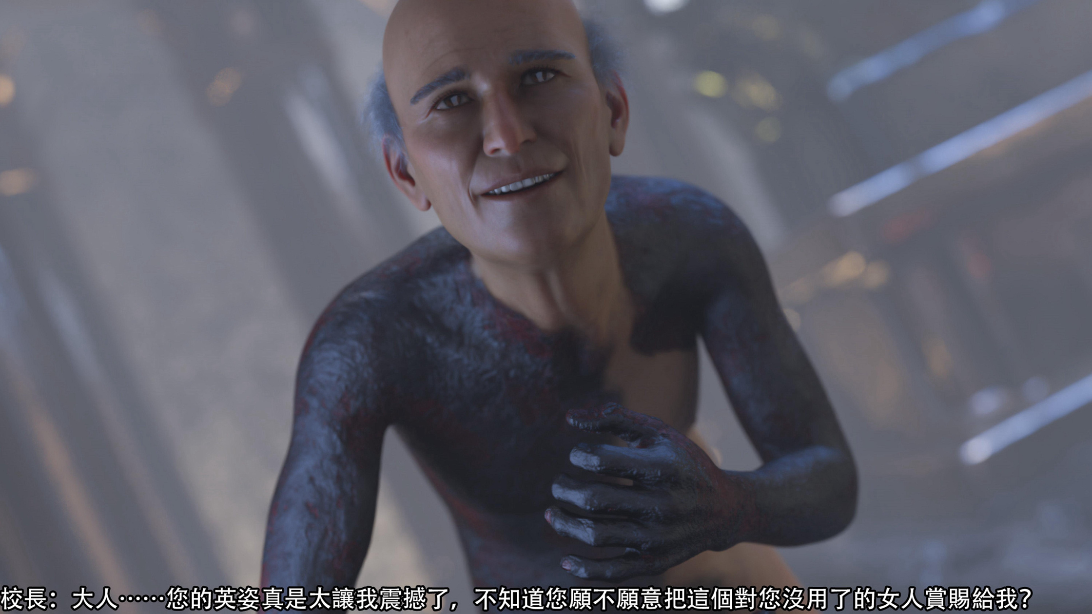 逆轉 第100章 第4页