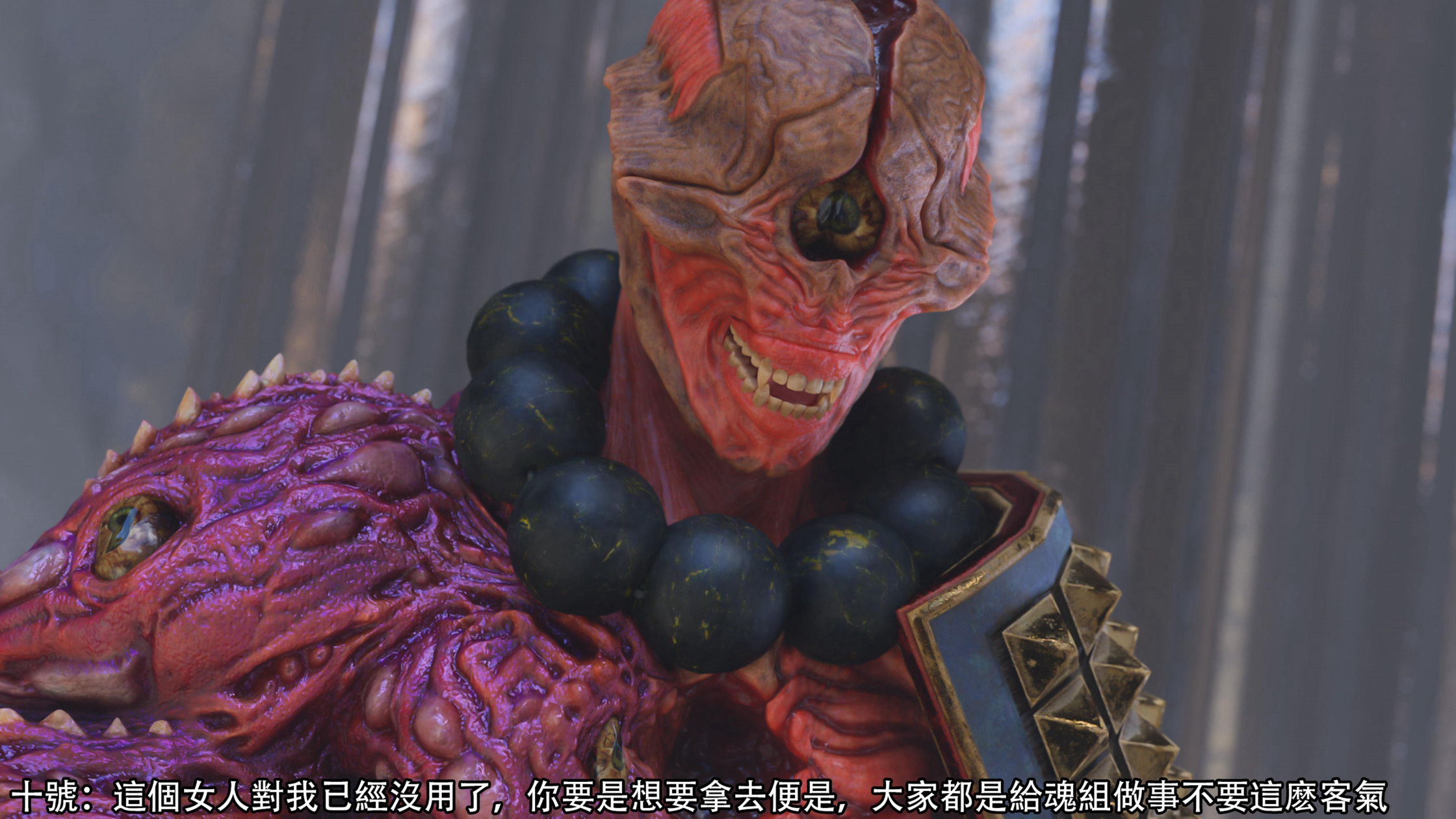 逆轉 第100章 第5页