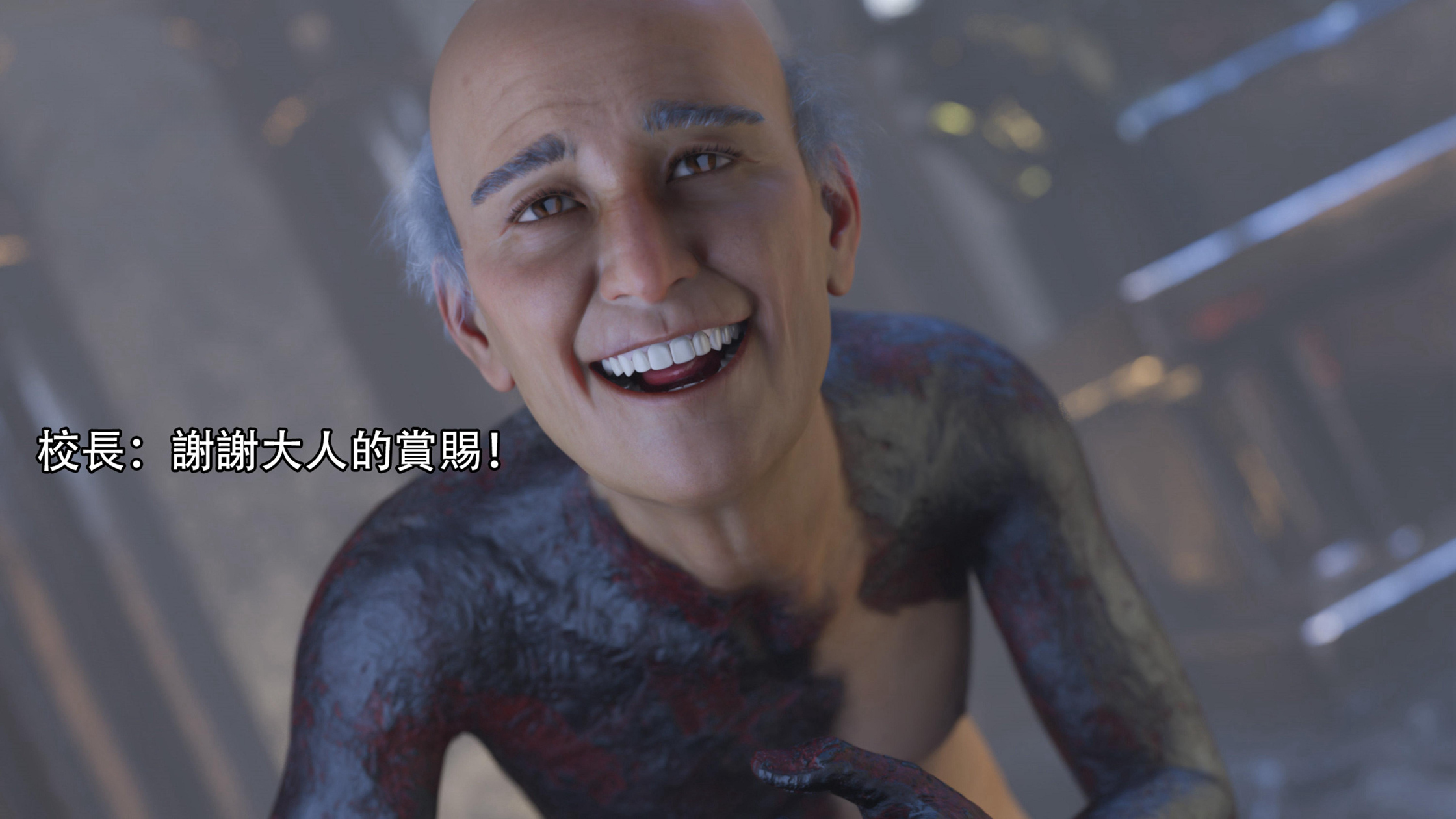 逆轉 第100章 第6页