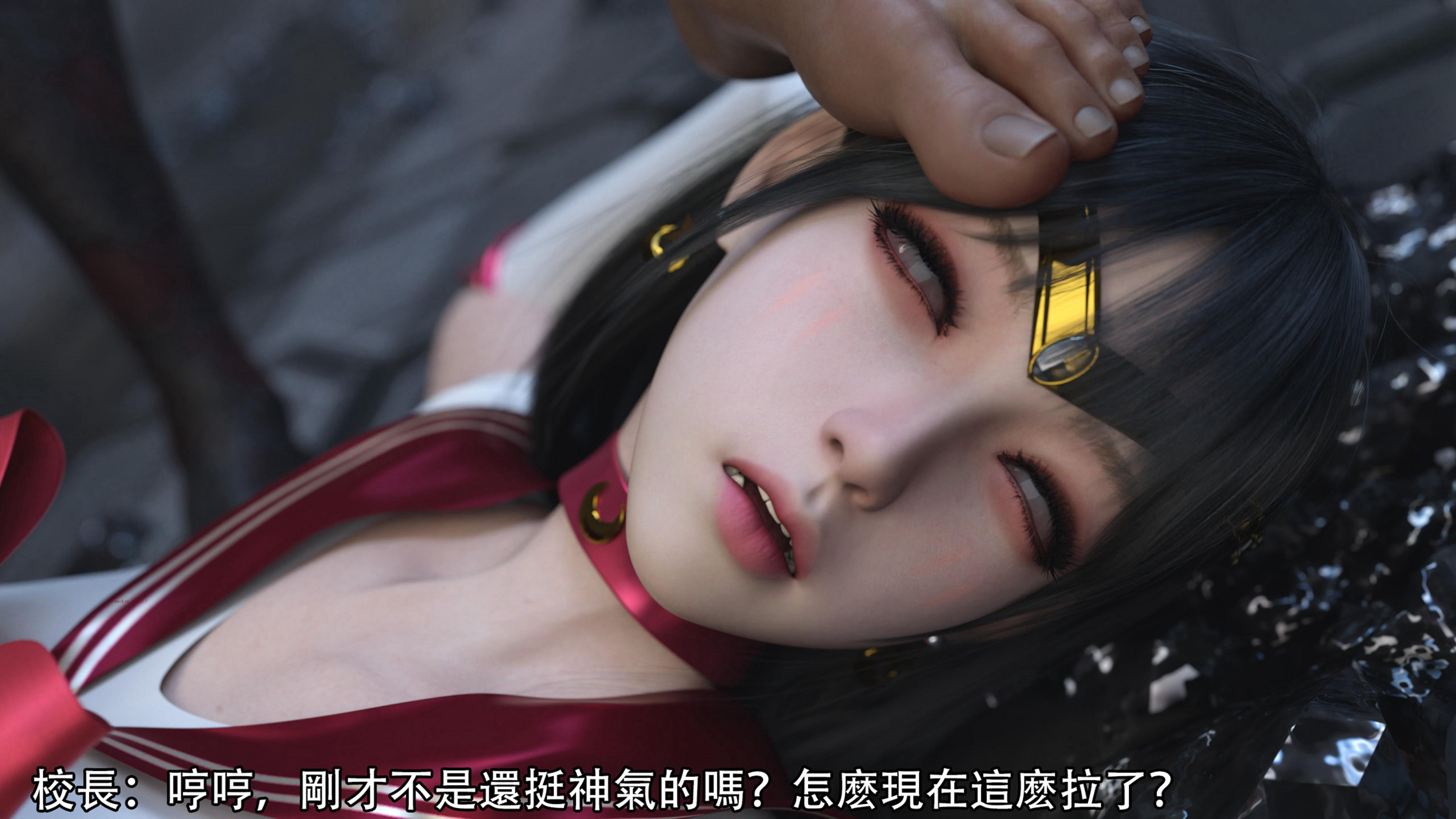 逆轉 第100章 第7页