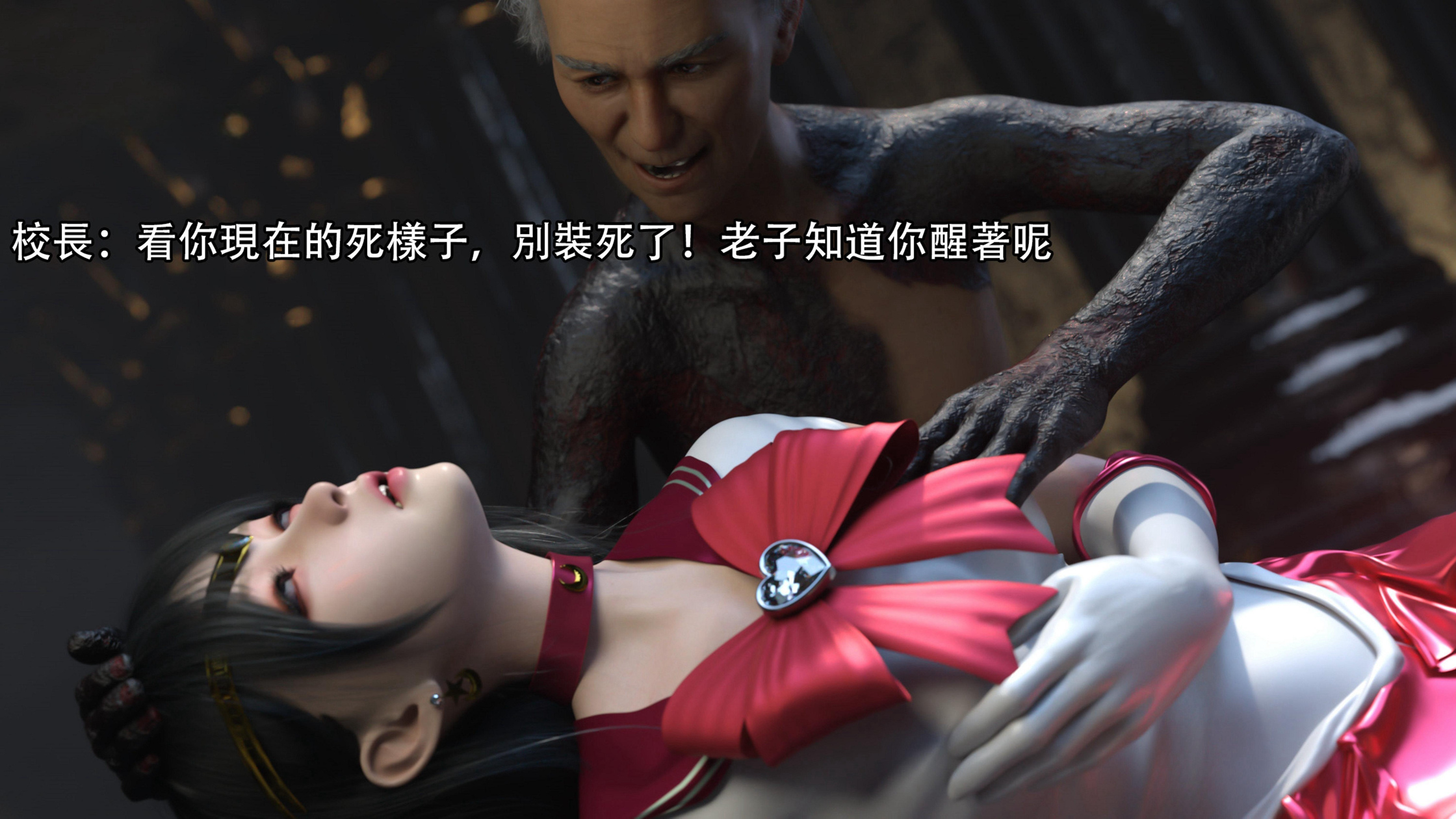 逆轉 第100章 第10页