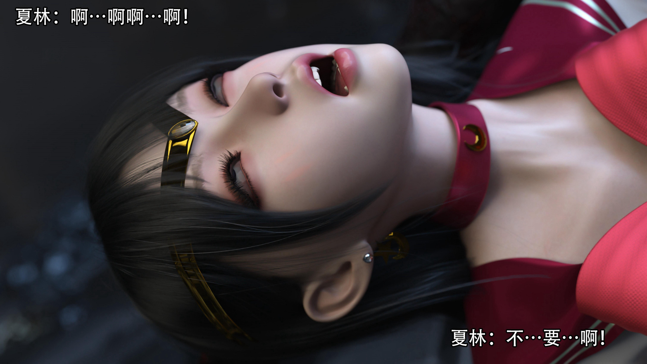 逆轉 第100章 第16页