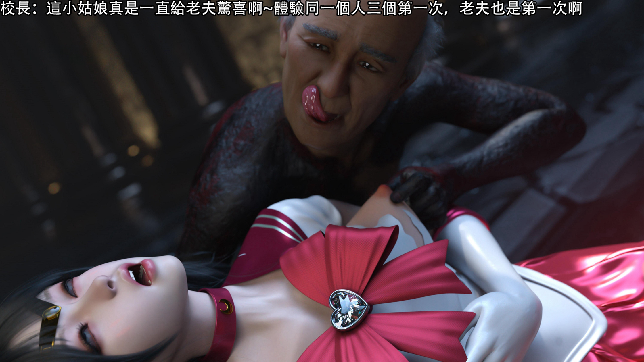 逆轉 第100章 第17页